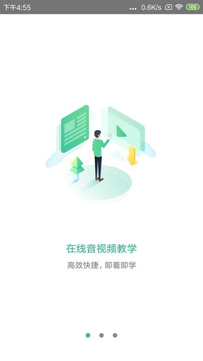 预览图1