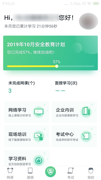 预览图4