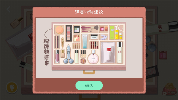 新手指南6