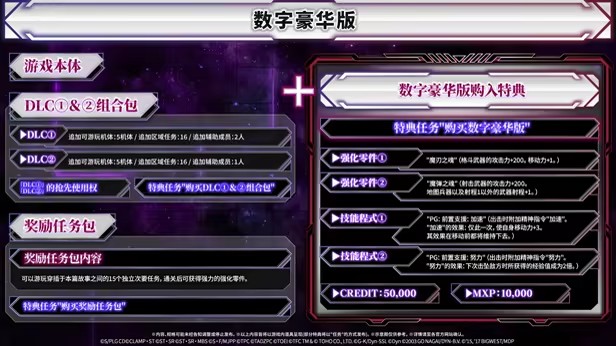 数字豪华版截图
