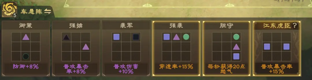 甘宁新手攻略2