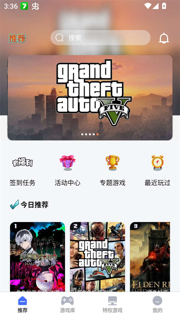 使用方法截图1