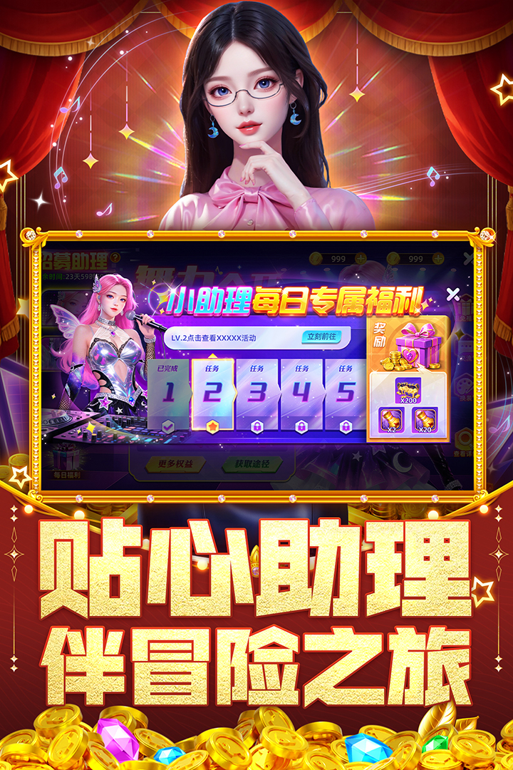 指尖捕鱼手游截图4