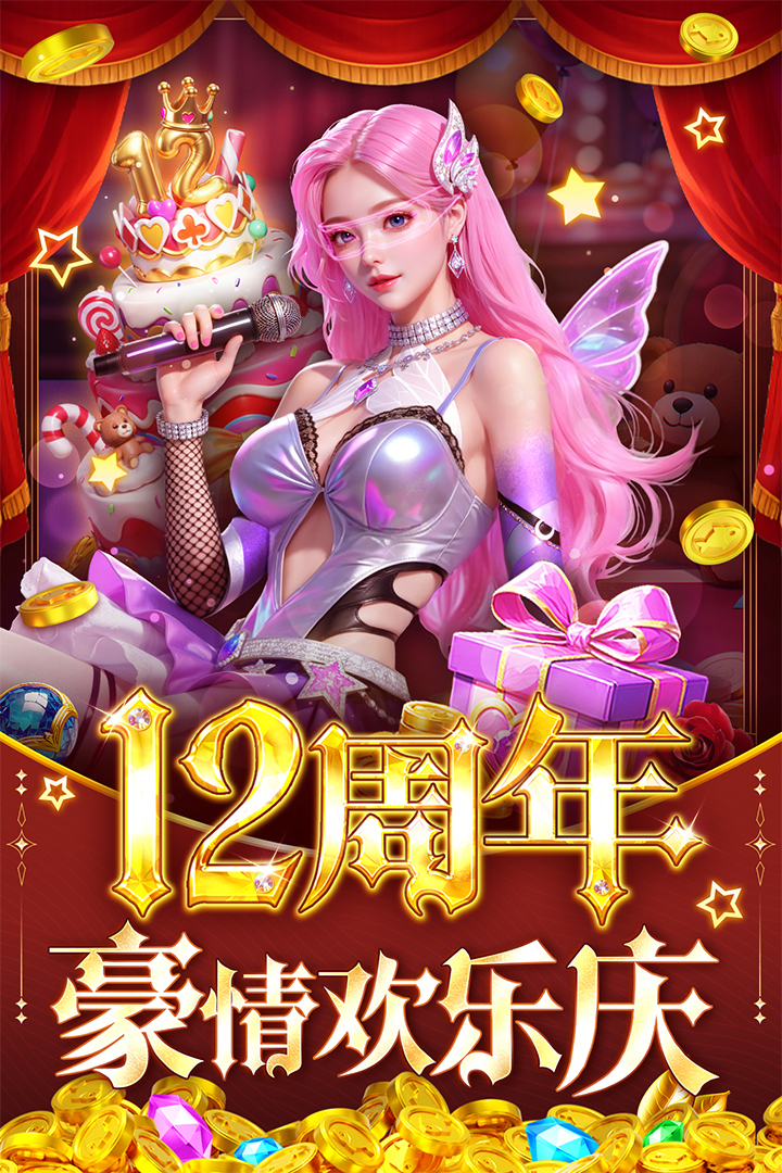 指尖捕鱼手游截图1