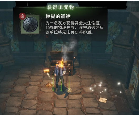 装备获得1