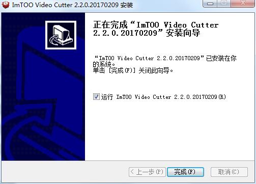 安装教程截图7