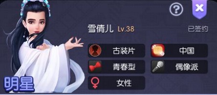 游戏攻略截图2