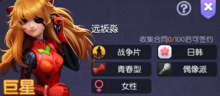 游戏攻略截图6