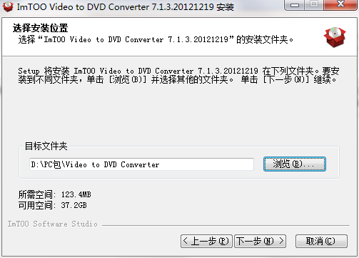 安装教程截图3