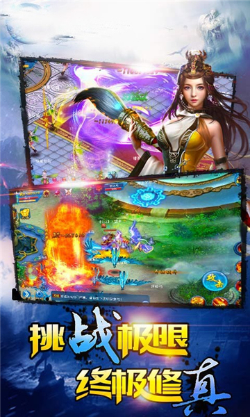 魔影之剑破解版 第2张图片