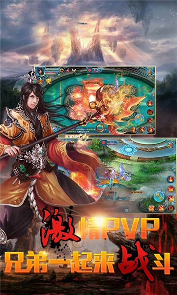 魔影之剑破解版 第3张图片
