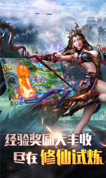 魔影之剑破解版 第1张图片
