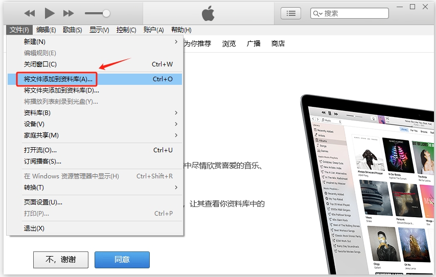 如何设置铃声截图1