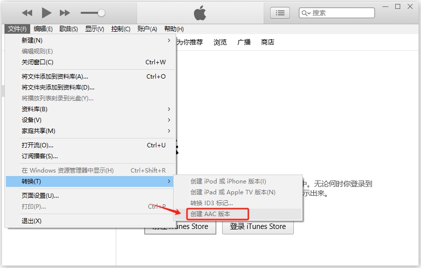 如何设置铃声截图3