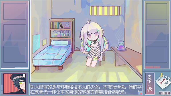 越狱天使官方版下载 第4张图片