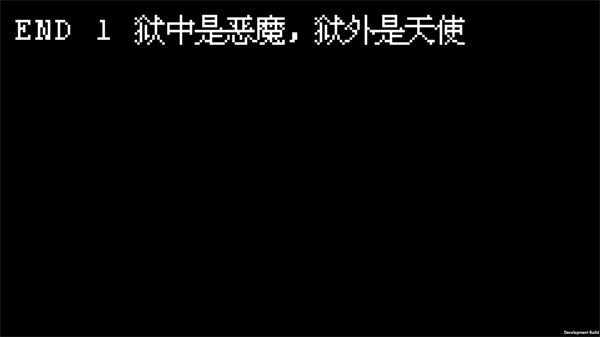 越狱天使官方版下载 第5张图片