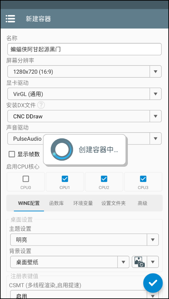 怎么玩截图2