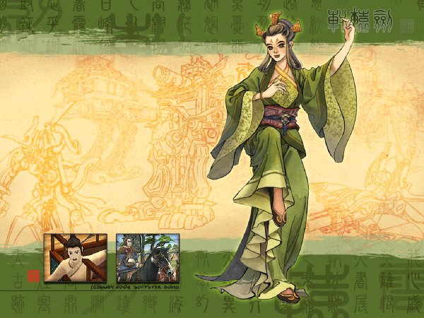 轩辕剑4黑龙舞兮云飞扬手机版下载 第1张图片