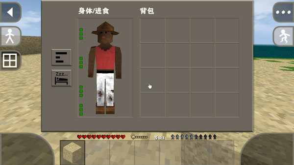游戏攻略截图9