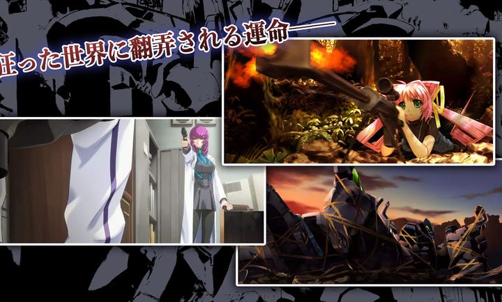 Muv-Luv Alternative重制版下载 第2张图片