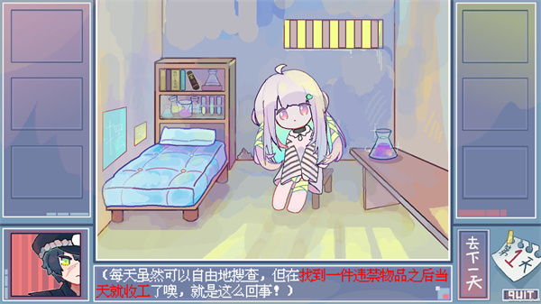 游玩教程截图3