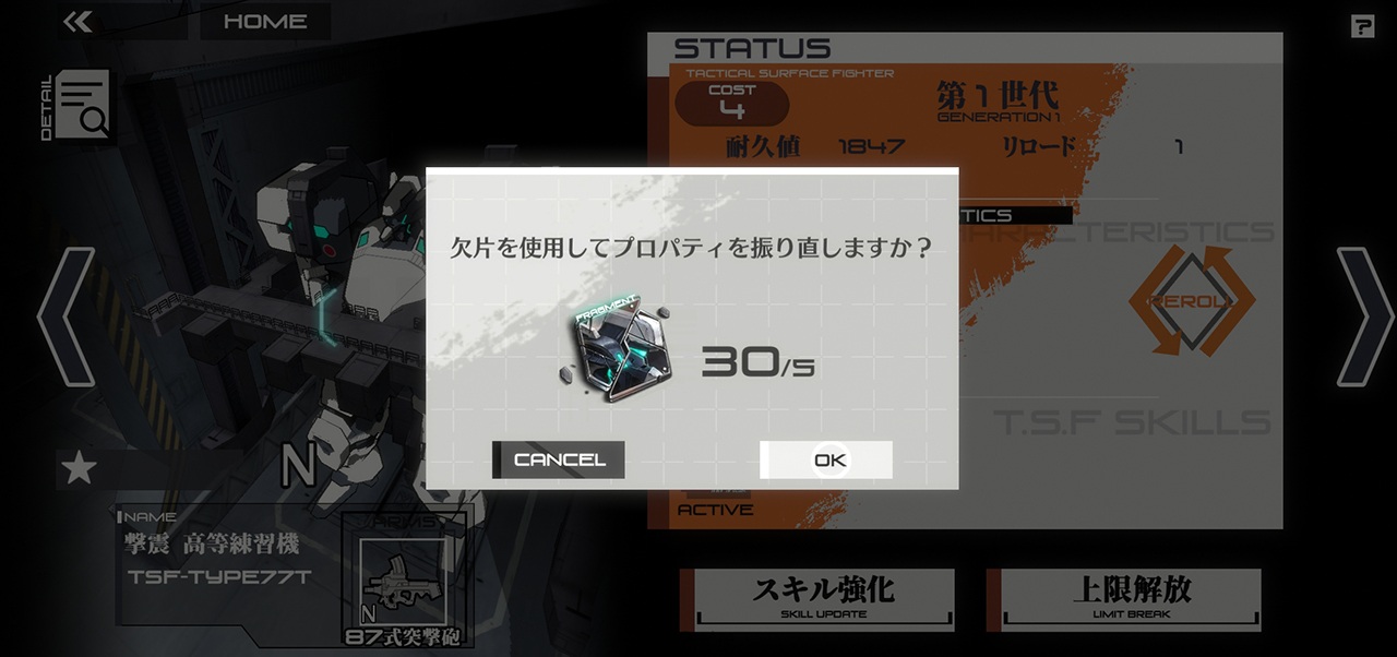 游戏攻略5