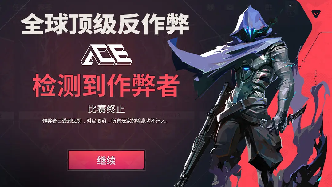 无畏契约源能行动手游下载 第4张图片