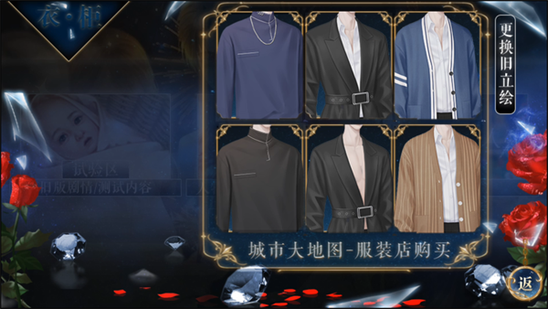 璀璨人生清软破解版2025下载 第2张图片