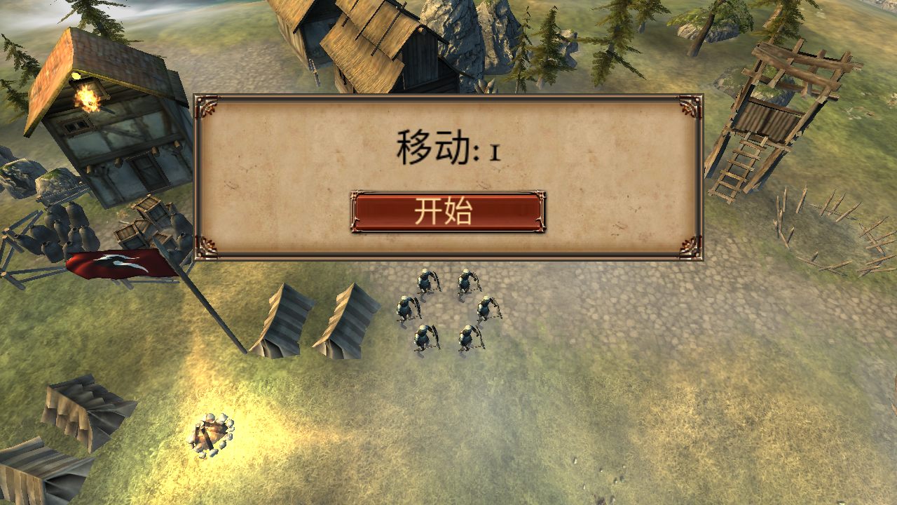 游戏玩法2