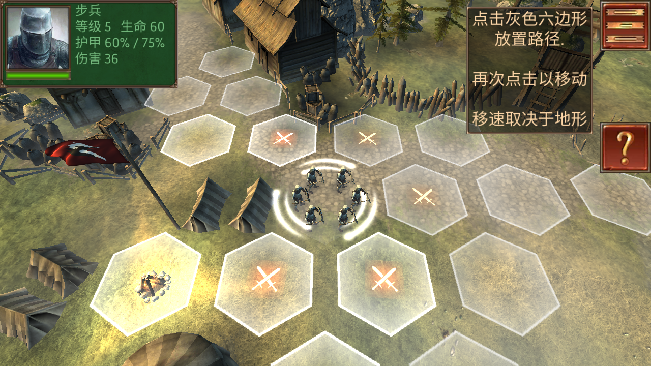 游戏玩法3