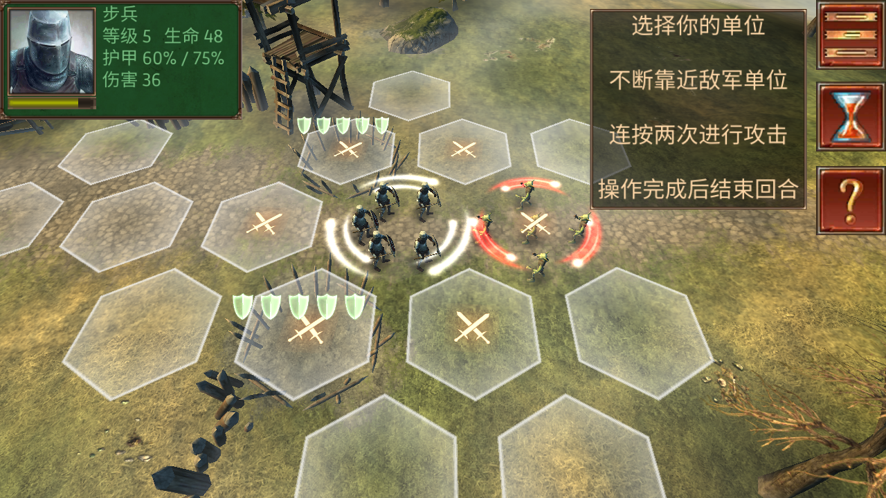 游戏玩法5