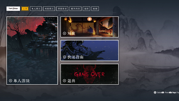 新手玩法攻略1
