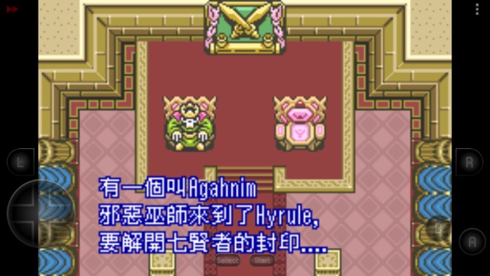 塞尔达传说众神的三角力量手机版 第4张图片