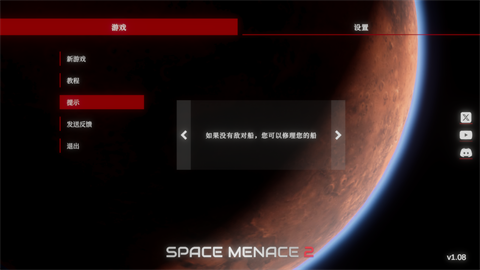 怎么玩1