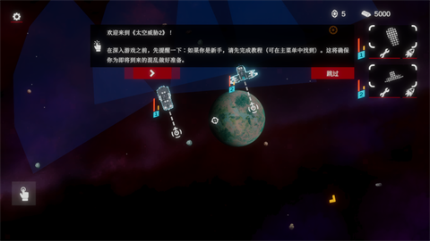 怎么玩2