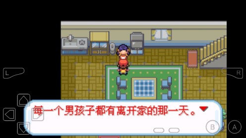 口袋妖怪绝望绿内置修改器 第1张图片