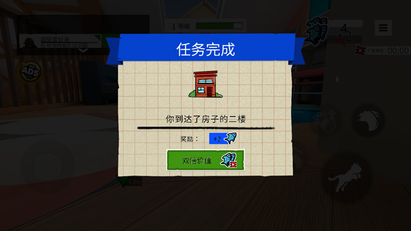 怎么玩截图5