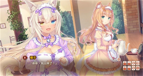 猫娘乐园汉化版下载 第4张图片