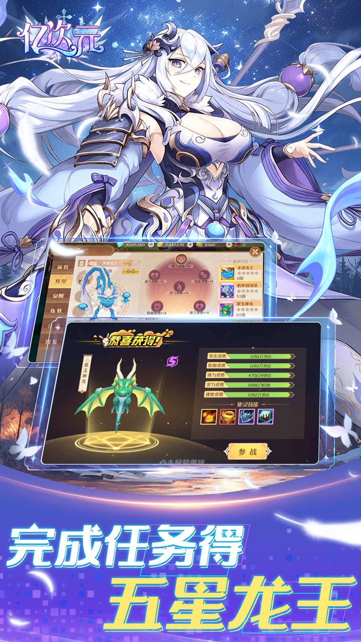 亿次元0.05折版 第3张图片