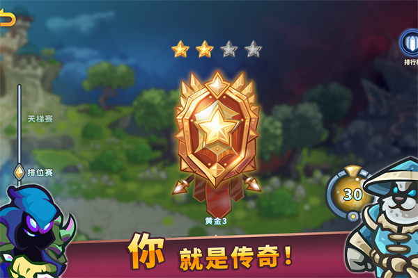 AncientStars下载最新版 第4张图片