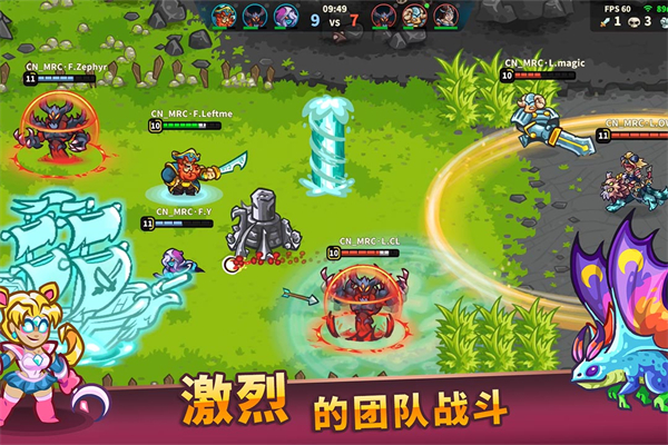 AncientStars下载最新版 第5张图片