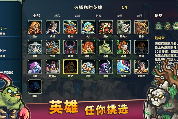 AncientStars下载最新版 第2张图片