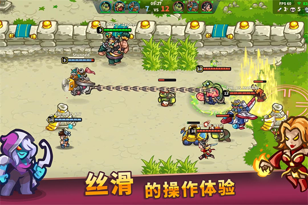AncientStars下载最新版 第3张图片