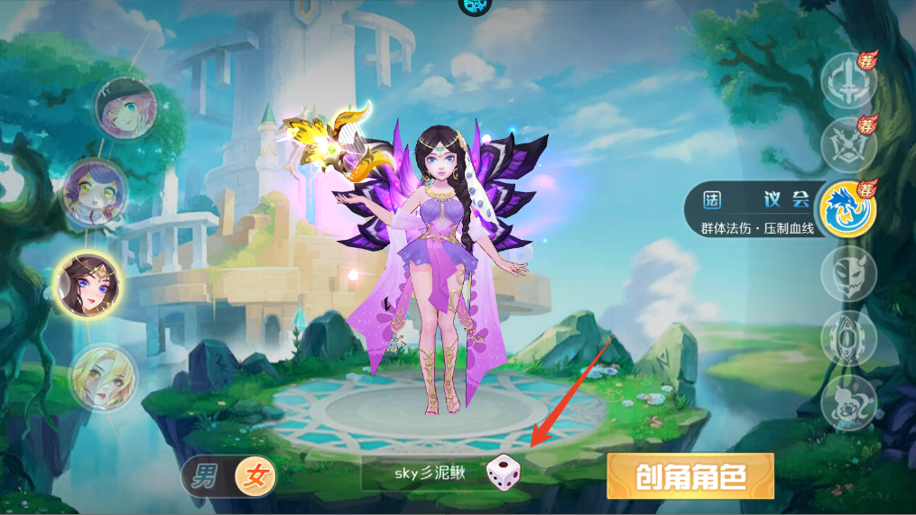 新手攻略截图3