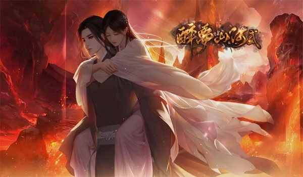 醉梦山河2完结破解版金手指 第4张图片