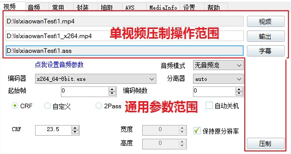使用教程1