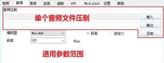 使用教程2