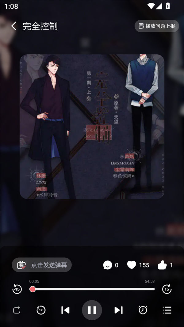 预览图2