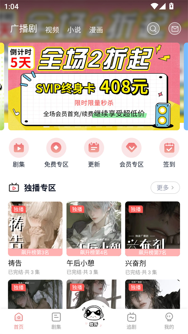 预览图1