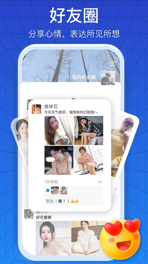 预览图5